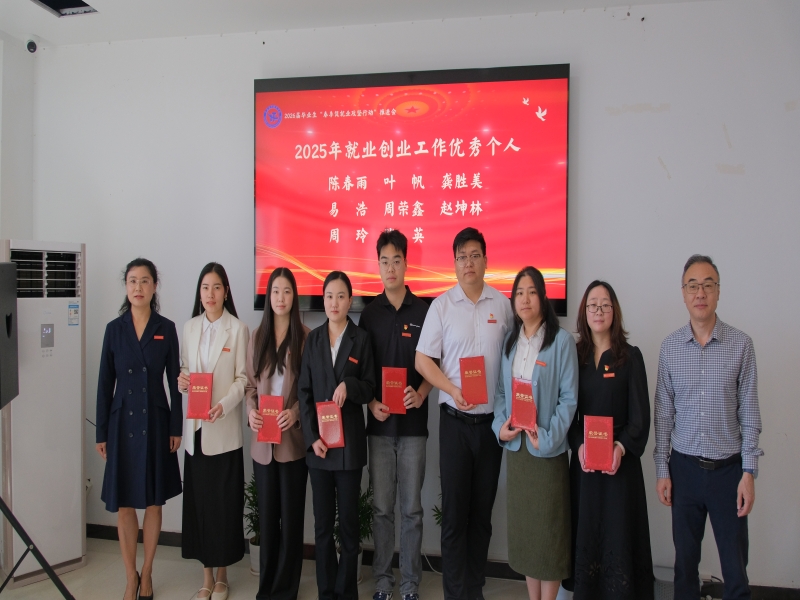 优秀个人.jpg