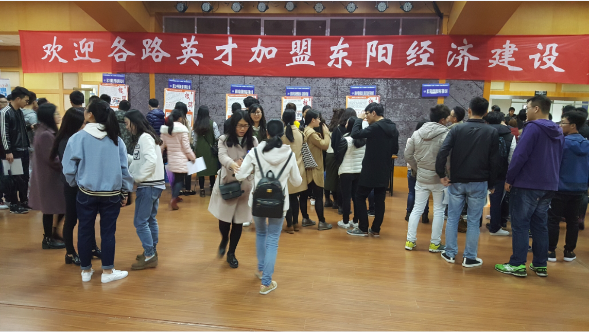 C:UsersAdministratorDesktop我校毕业生参加大足区招聘会QQ图片20170401154919.png